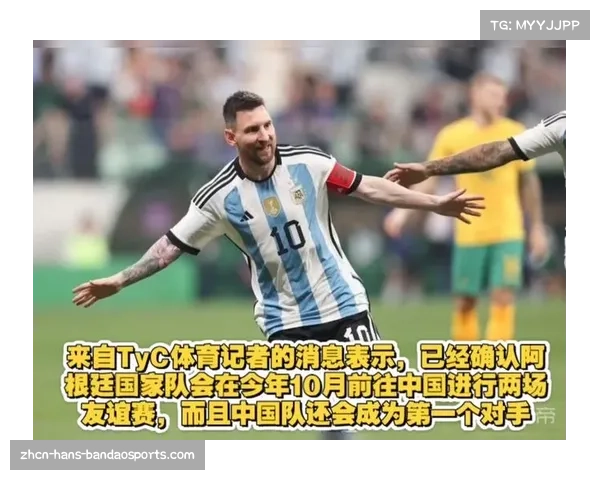 中国足球历史性胜利与背后大佬解析:国足曾胜阿根廷的真相探讨 中国足球历史性胜利与背后大佬解析:国足曾胜阿根廷的真相探讨